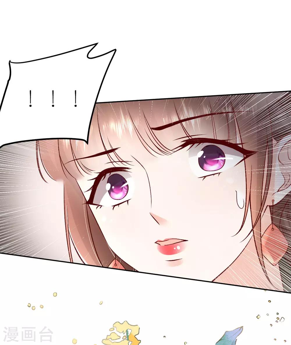 第103话 认祖归宗-第109话