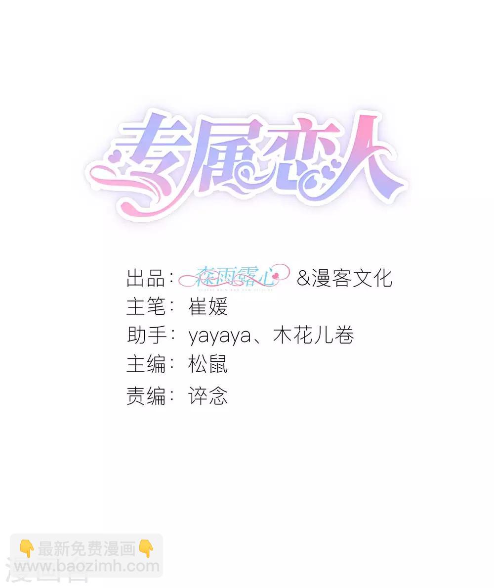 第103话 认祖归宗-第109话