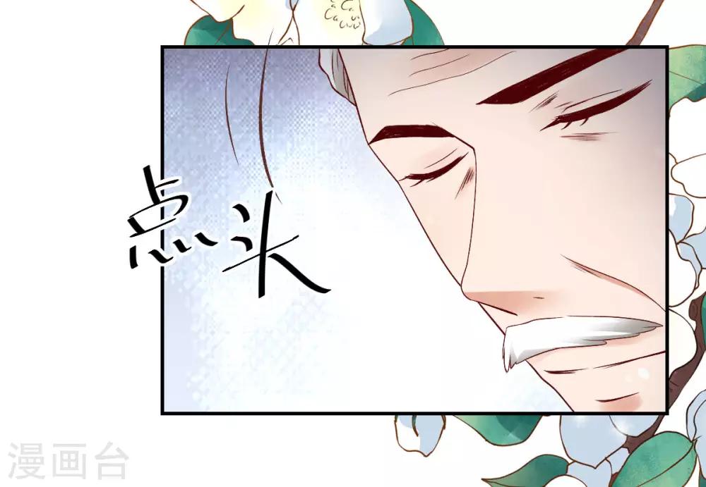 第103话 认祖归宗-第109话