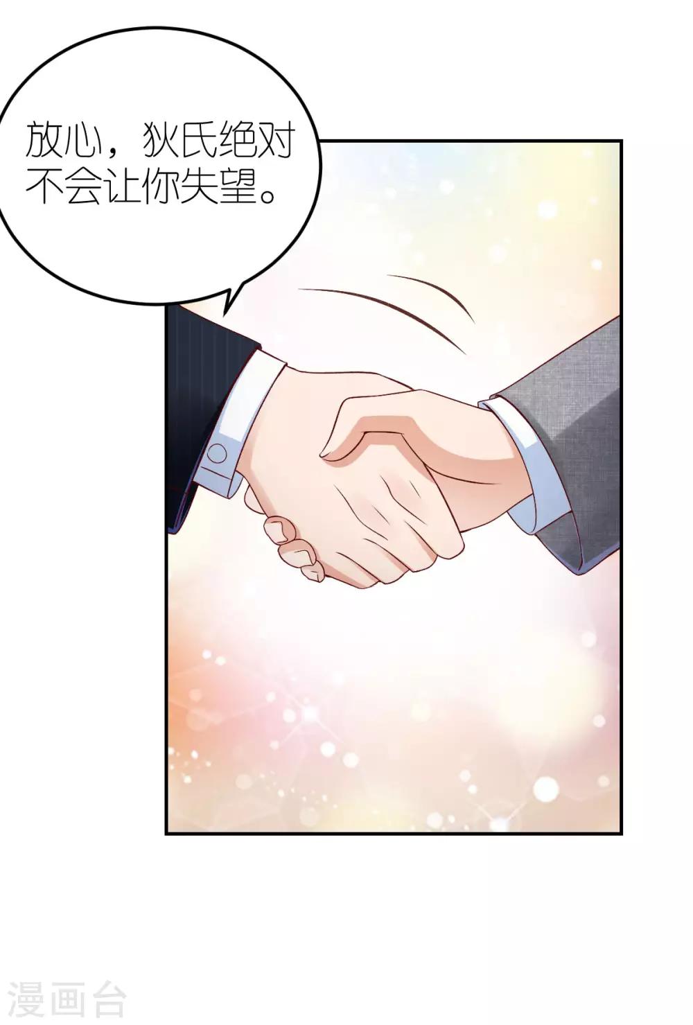第103话 认祖归宗-第109话