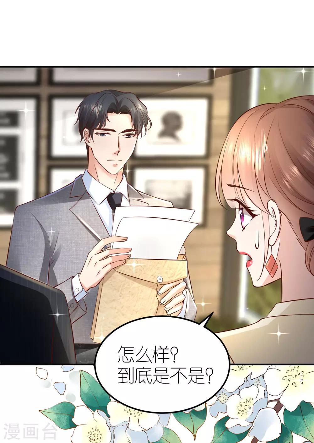 第103话 认祖归宗-第109话