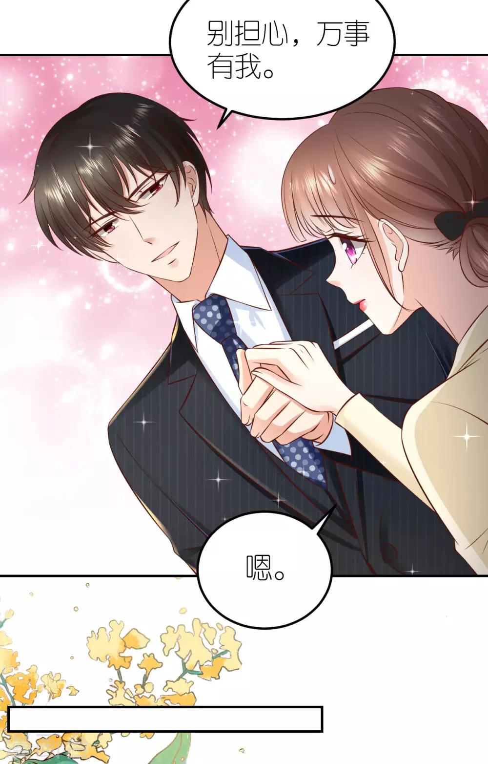 第103话 认祖归宗-第109话