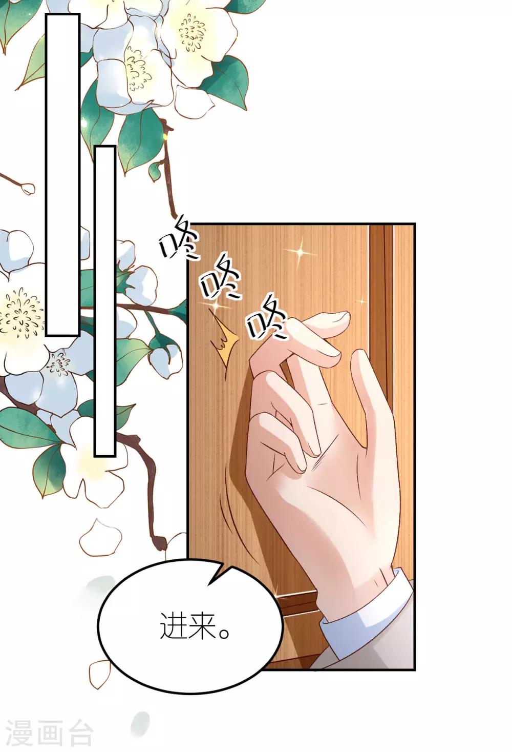 第105话 资料被盗-第111话