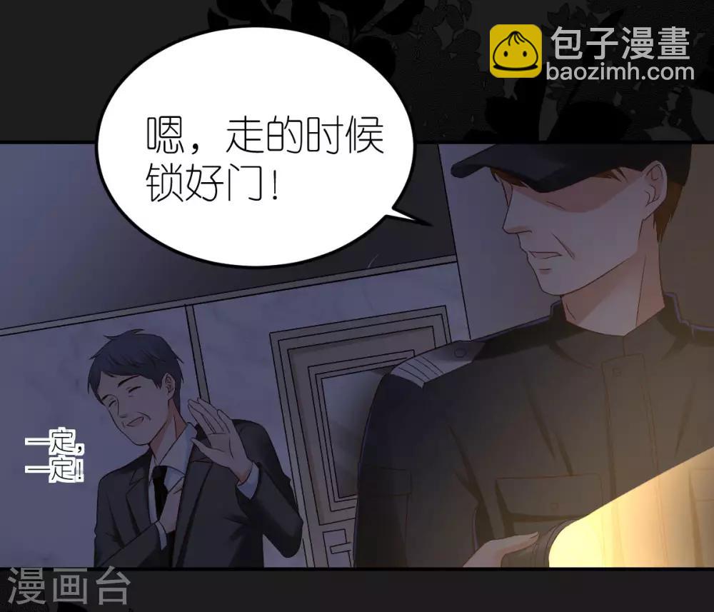 第105话 资料被盗-第111话
