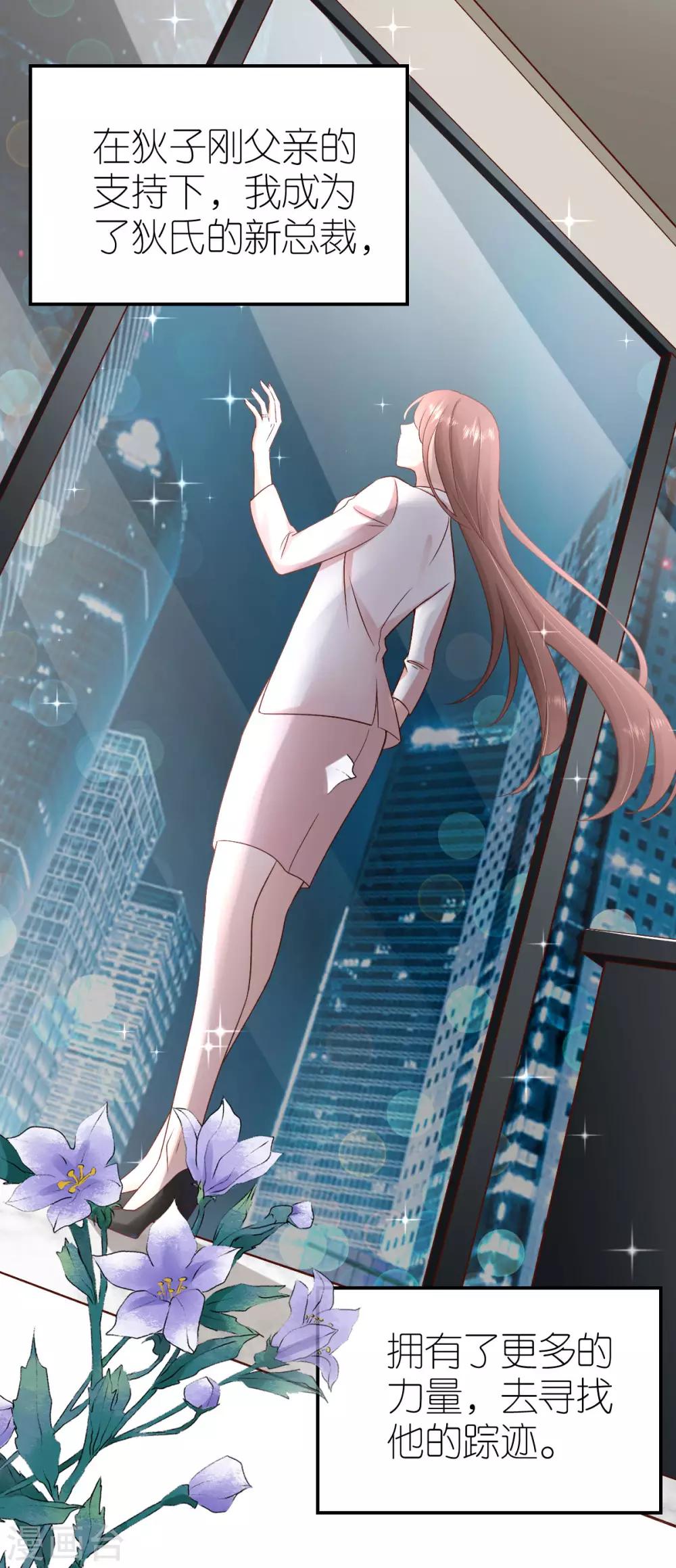 第107话 破碎的幸福-第113话