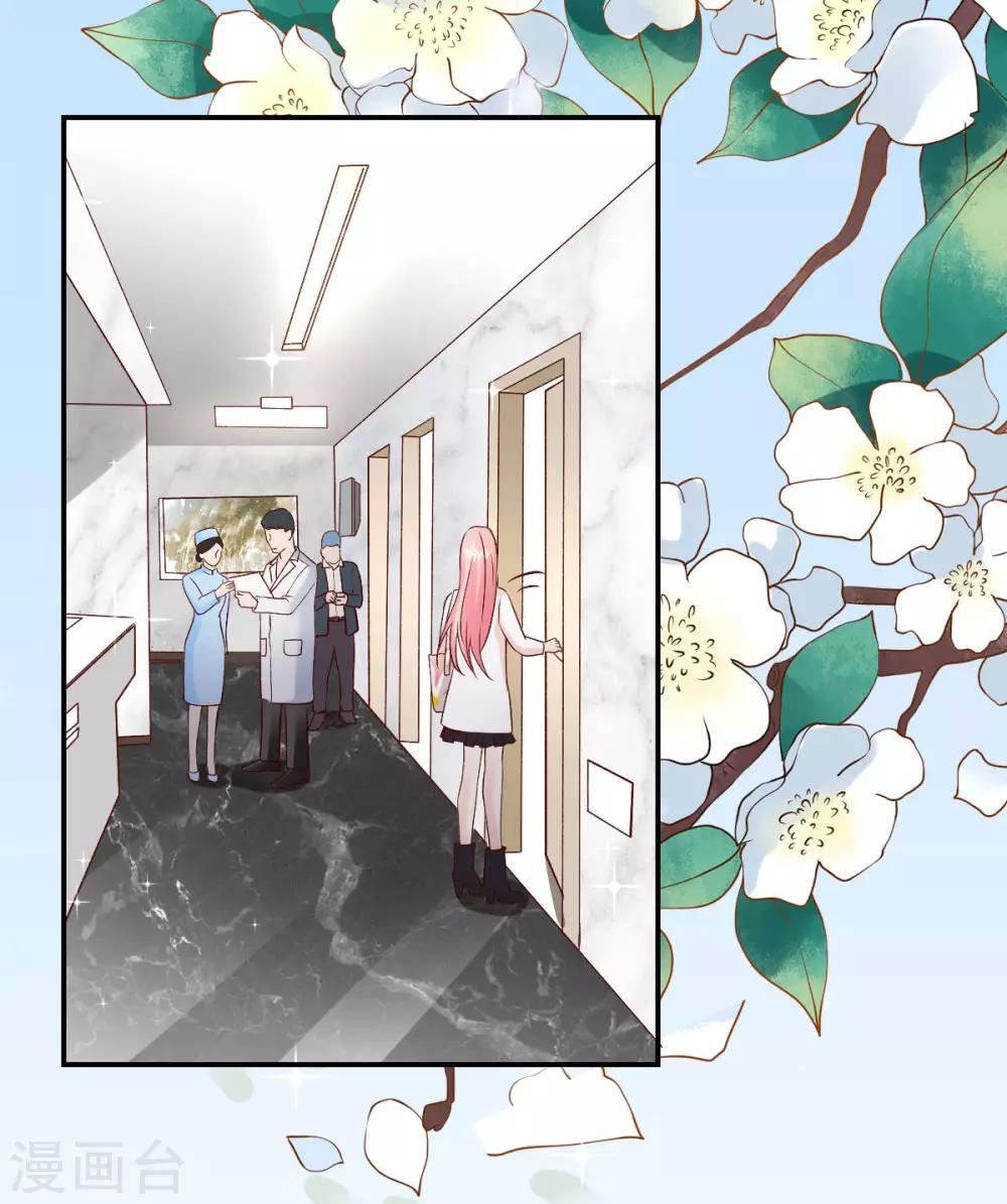 第107话 破碎的幸福-第113话