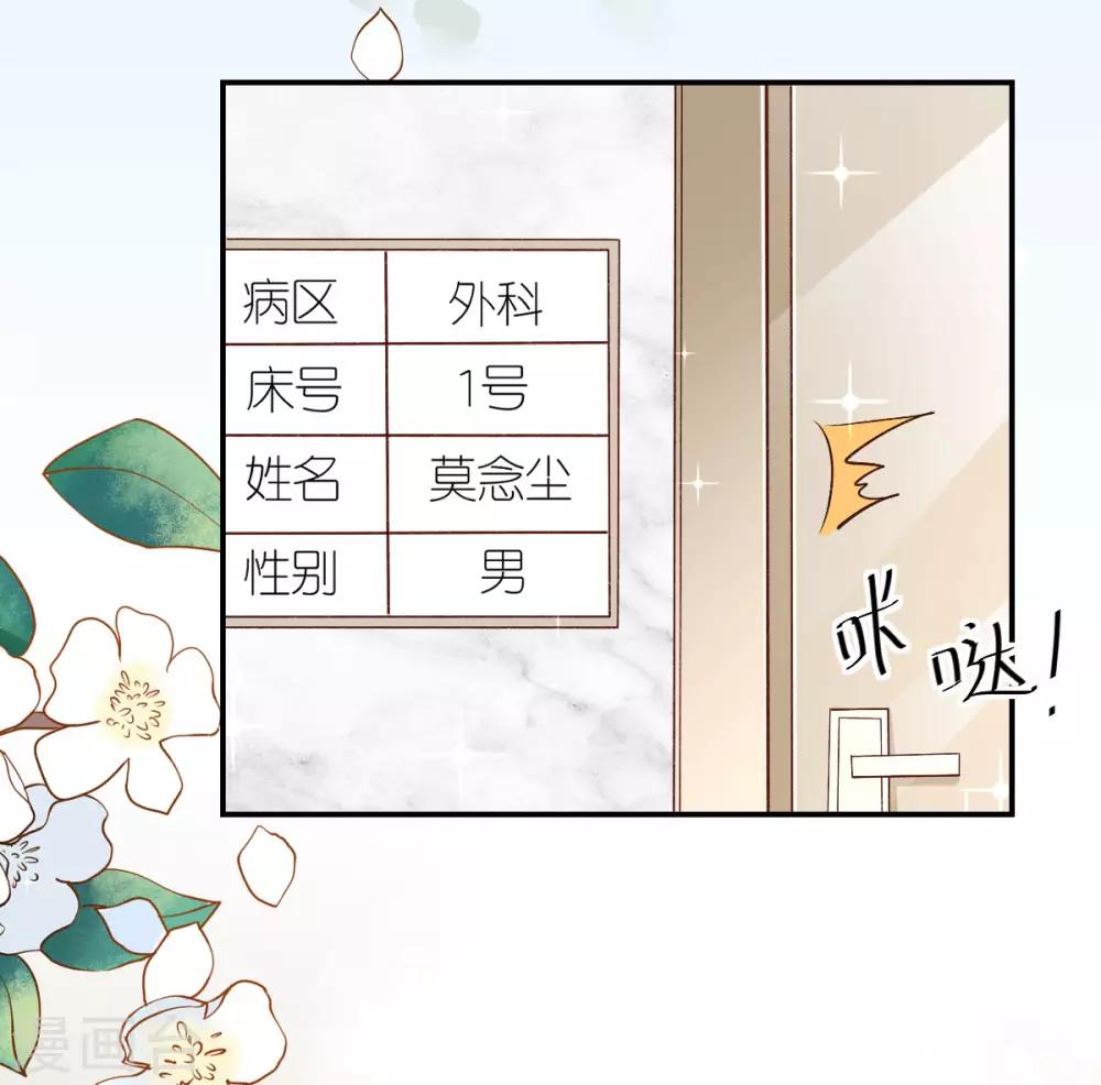 第107话 破碎的幸福-第113话