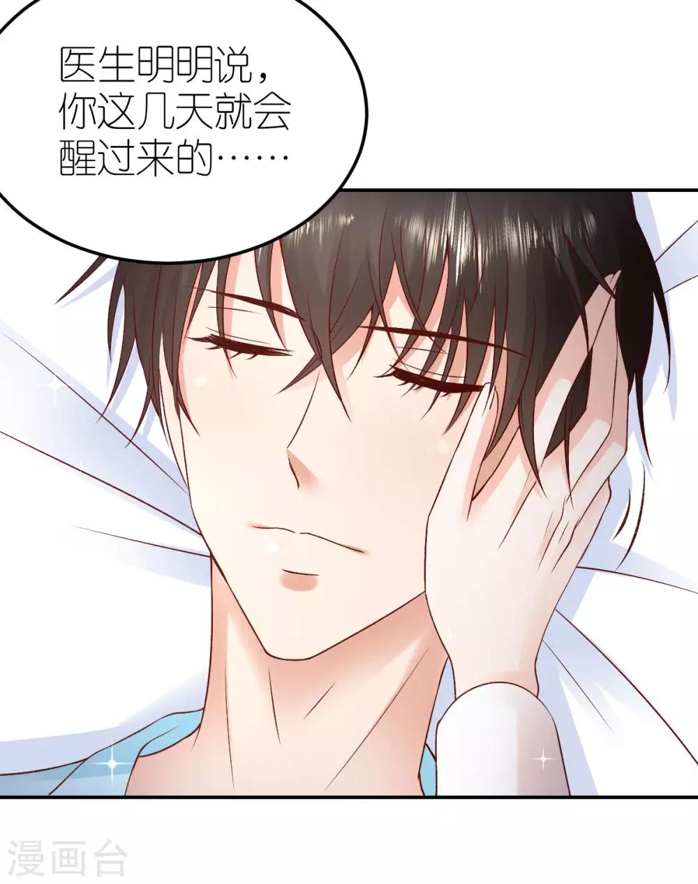 第107话 破碎的幸福-第113话