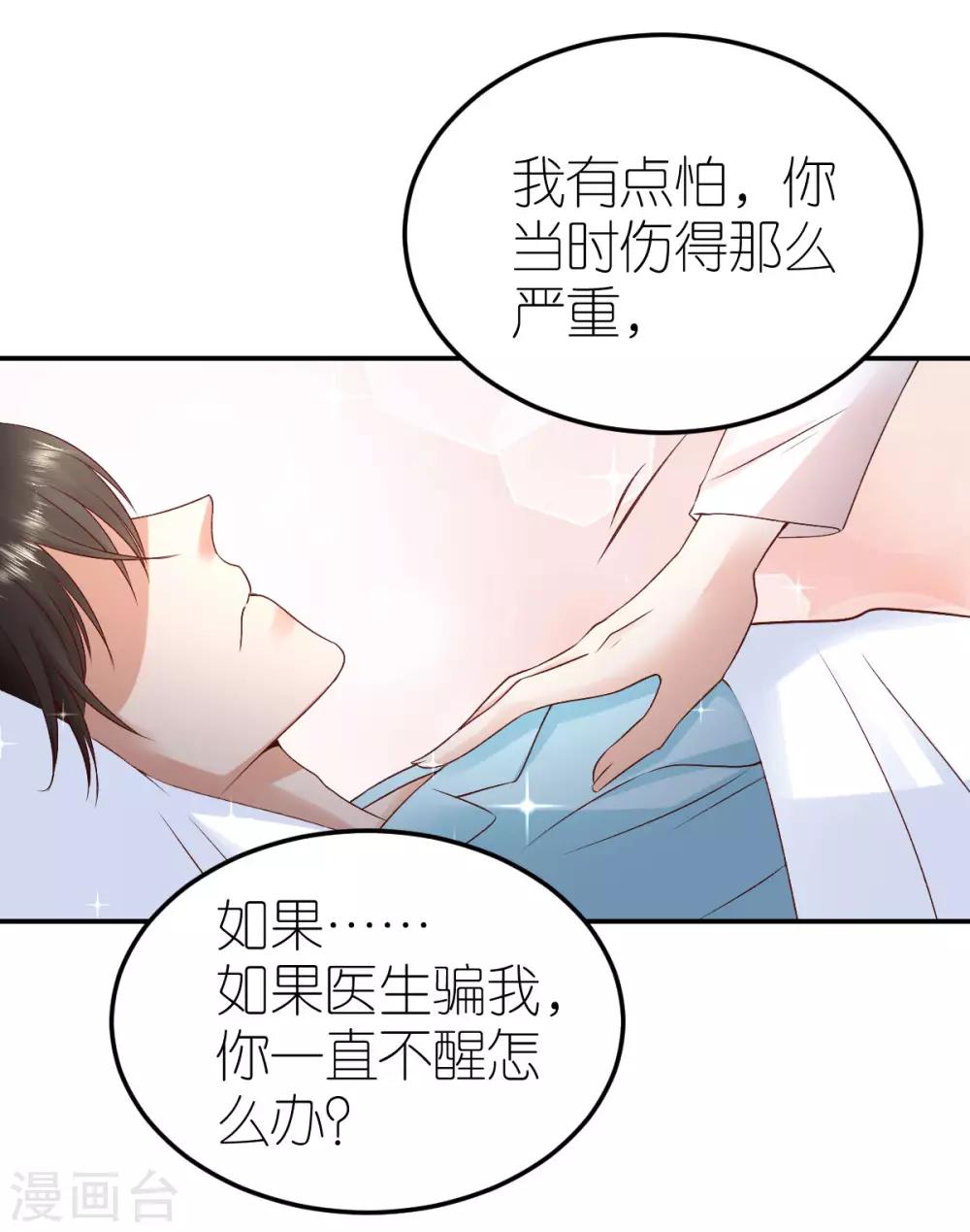 第107话 破碎的幸福-第113话