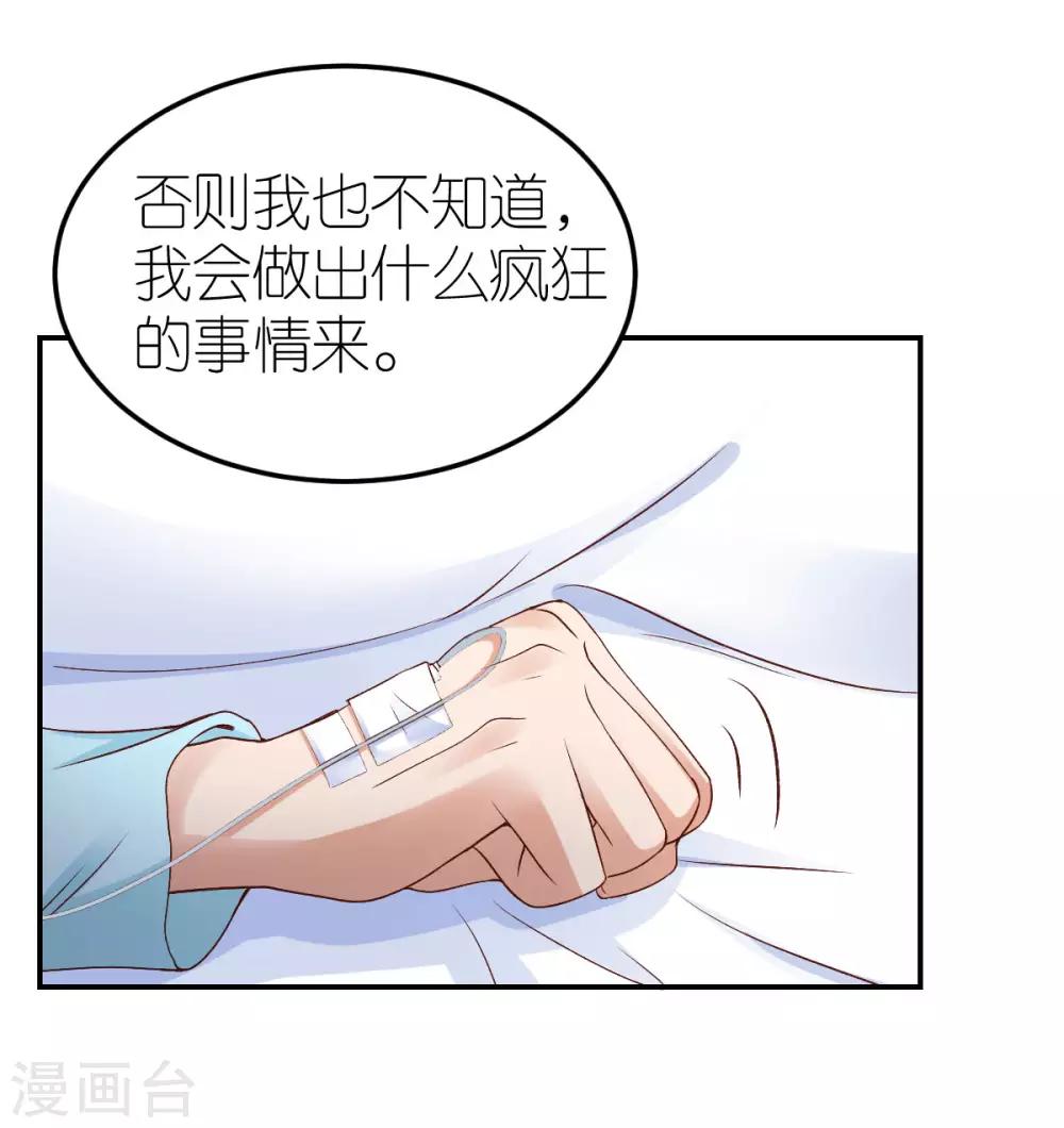 第107话 破碎的幸福-第113话