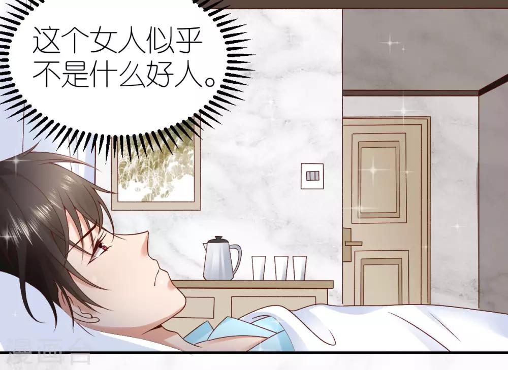 第107话 破碎的幸福-第113话