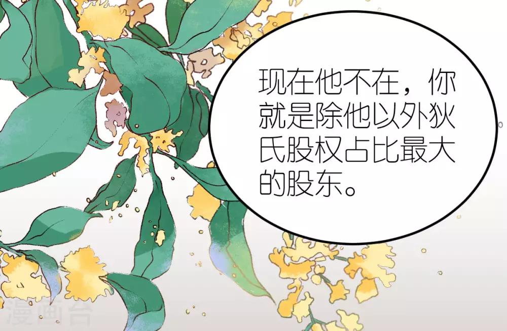 第107话 破碎的幸福-第113话