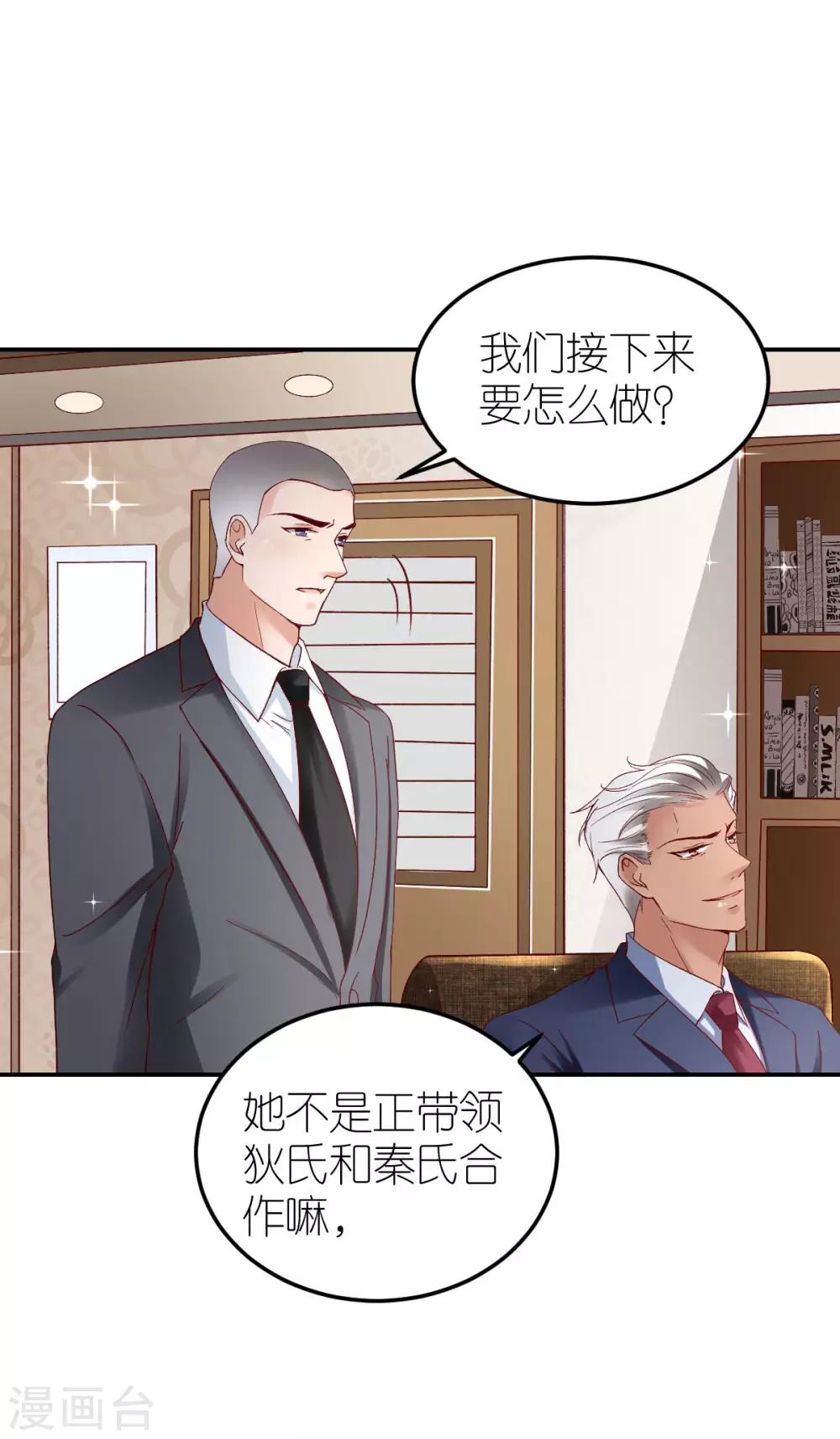 第109话 反水的韦如飞-第115话