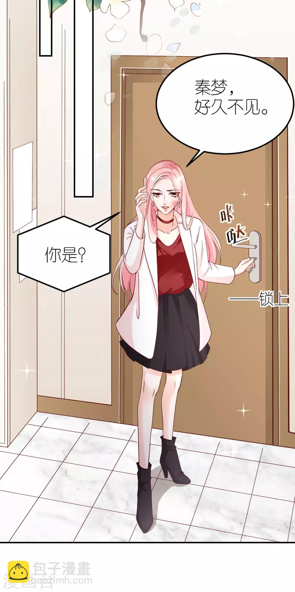 第109话 反水的韦如飞-第115话