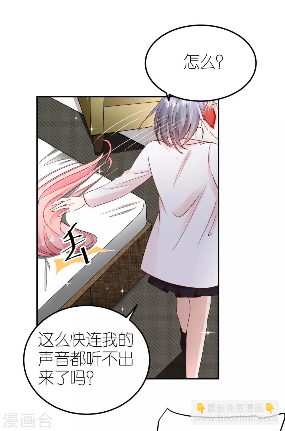 第109话 反水的韦如飞-第115话