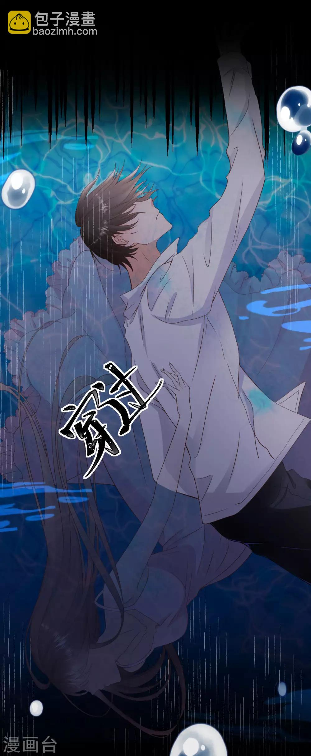 第109话 反水的韦如飞-第115话