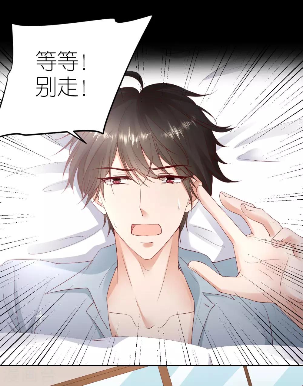 第109话 反水的韦如飞-第115话
