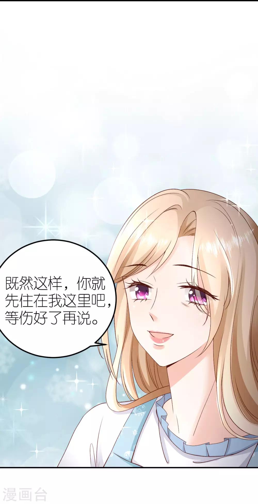 第109话 反水的韦如飞-第115话