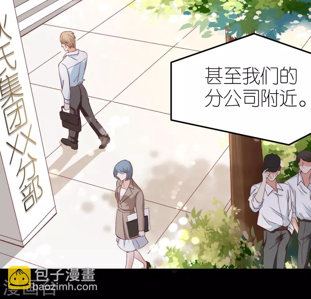 第109话 反水的韦如飞-第115话