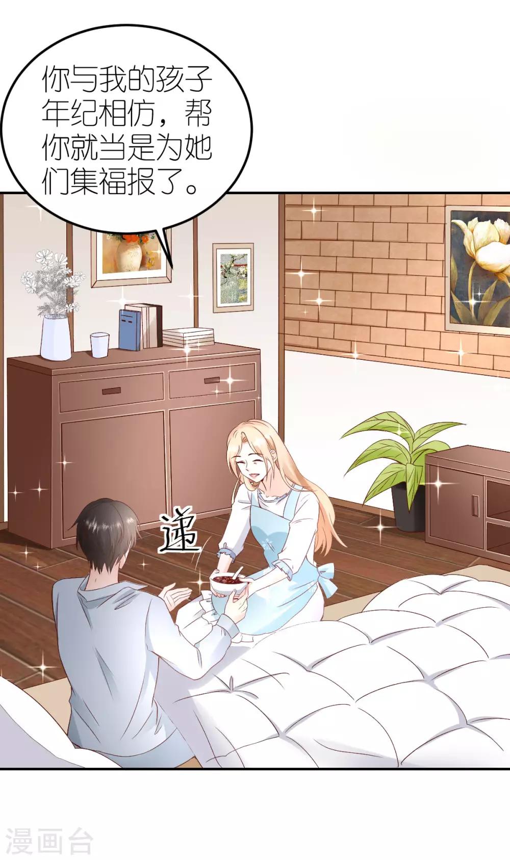 第109话 反水的韦如飞-第115话