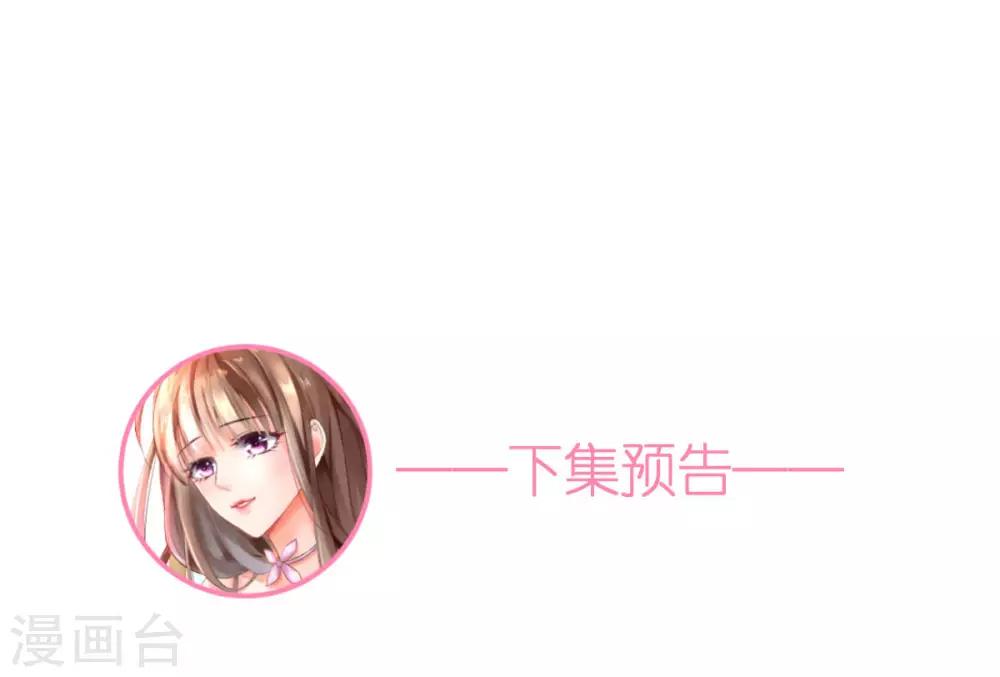 第109话 反水的韦如飞-第115话