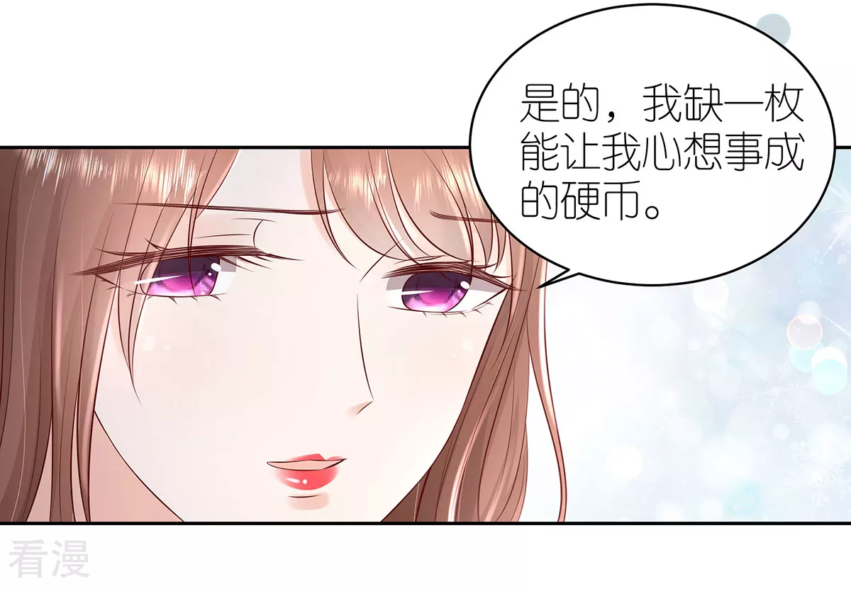 第111话 想见你，遇见你-第117话