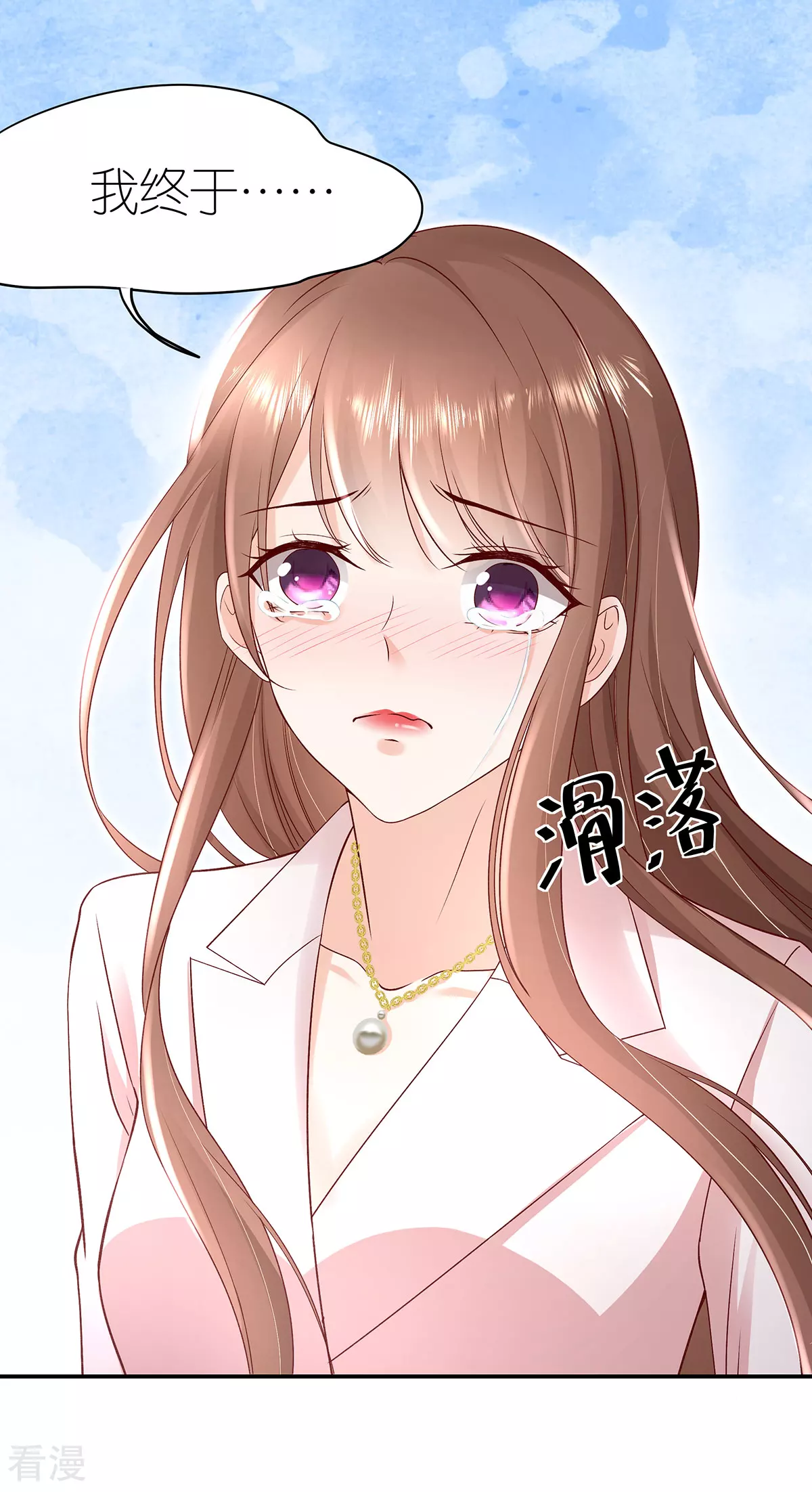 第111话 想见你，遇见你-第117话
