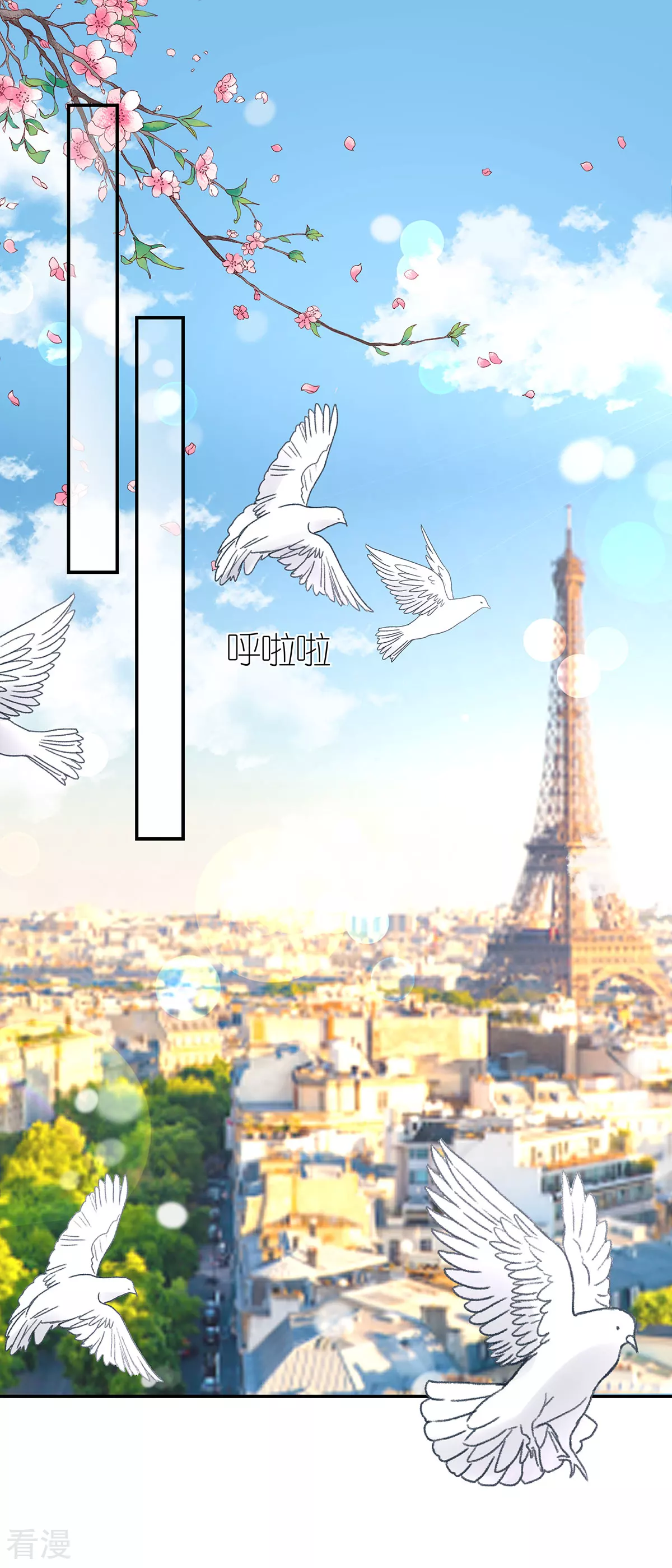 第111话 想见你，遇见你-第117话