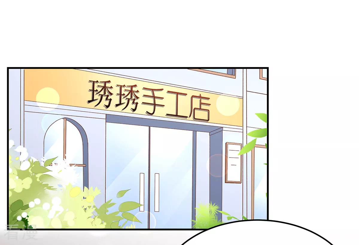 第111话 想见你，遇见你-第117话