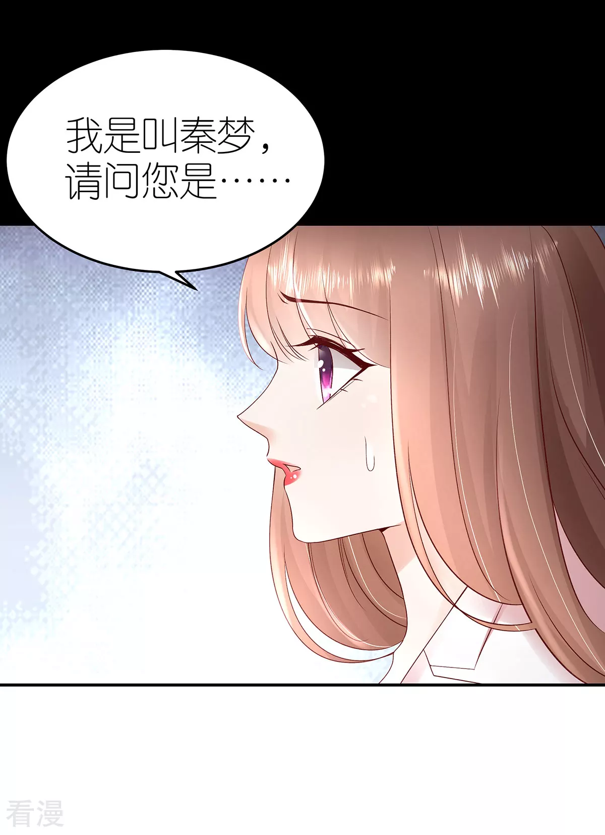 第111话 想见你，遇见你-第117话