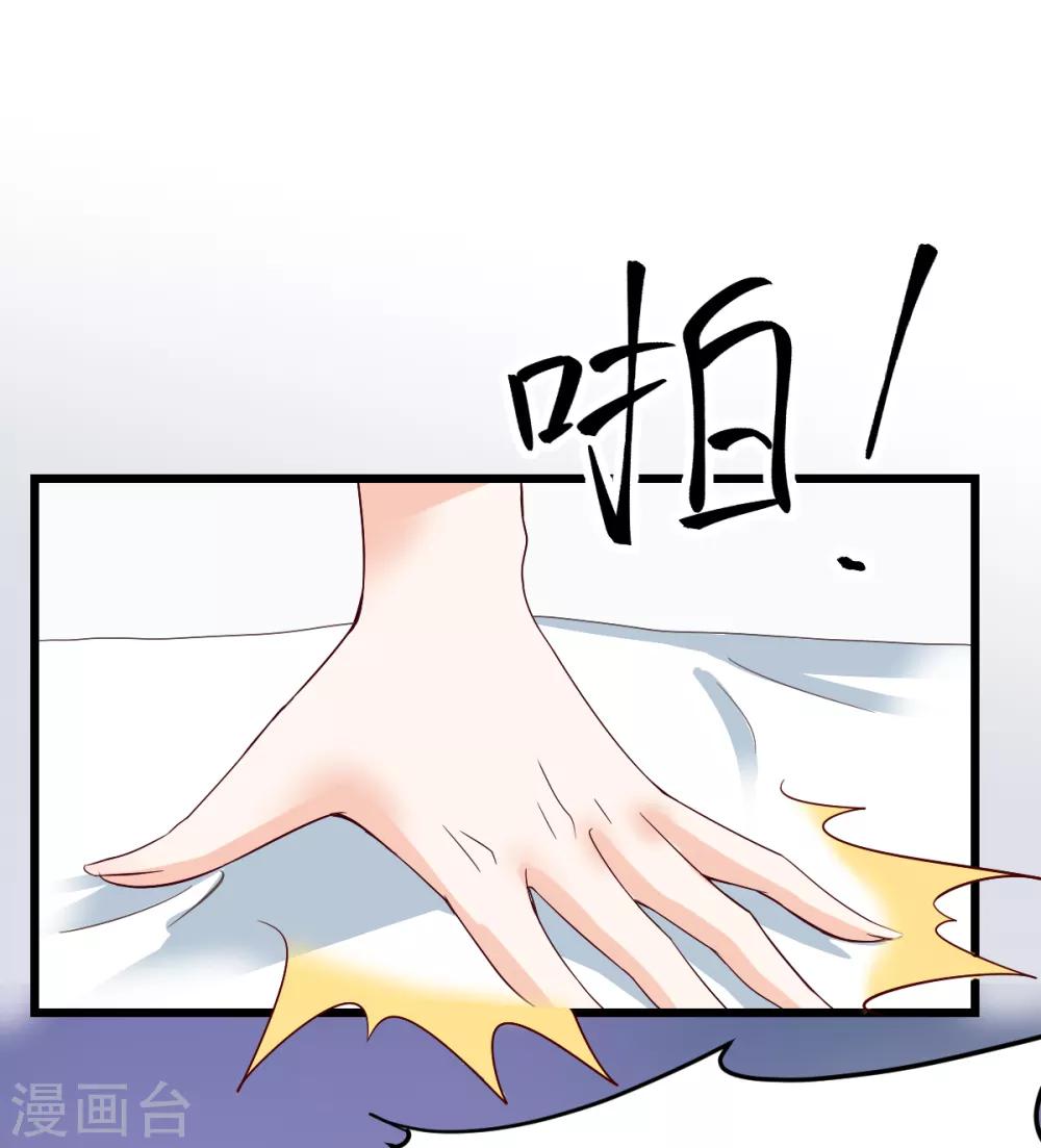 第14话 &ldquo;韦如熙&rdquo;的试探-第15话
