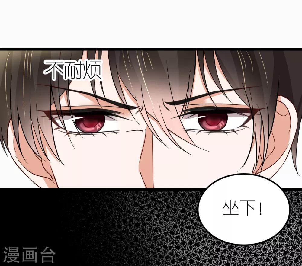 第14话 &ldquo;韦如熙&rdquo;的试探-第15话