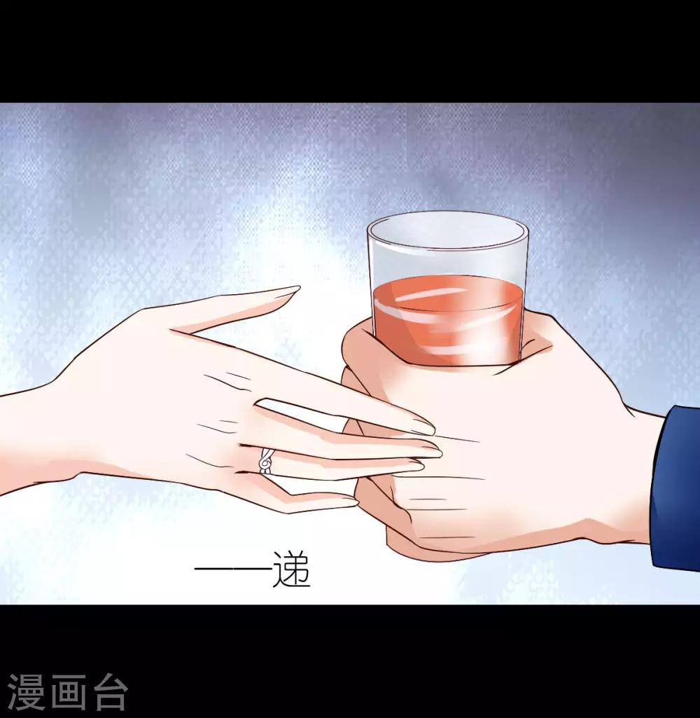 第14话 &ldquo;韦如熙&rdquo;的试探-第15话
