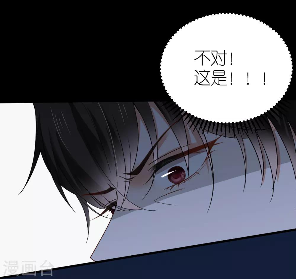 第14话 &ldquo;韦如熙&rdquo;的试探-第15话