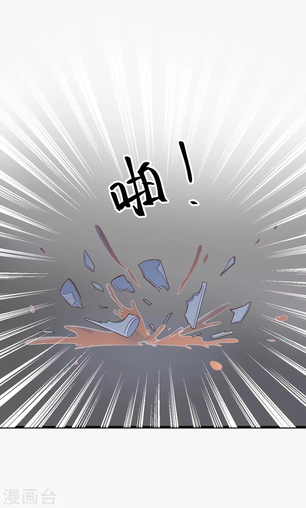第14话 &ldquo;韦如熙&rdquo;的试探-第15话