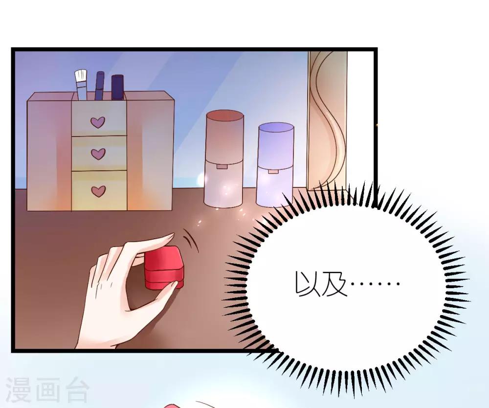 第14话 &ldquo;韦如熙&rdquo;的试探-第15话