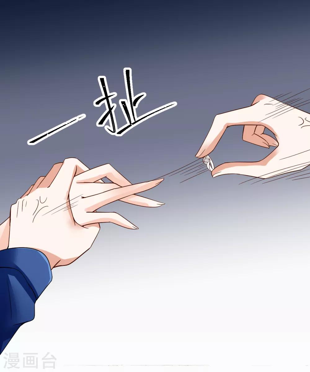第14话 &ldquo;韦如熙&rdquo;的试探-第15话