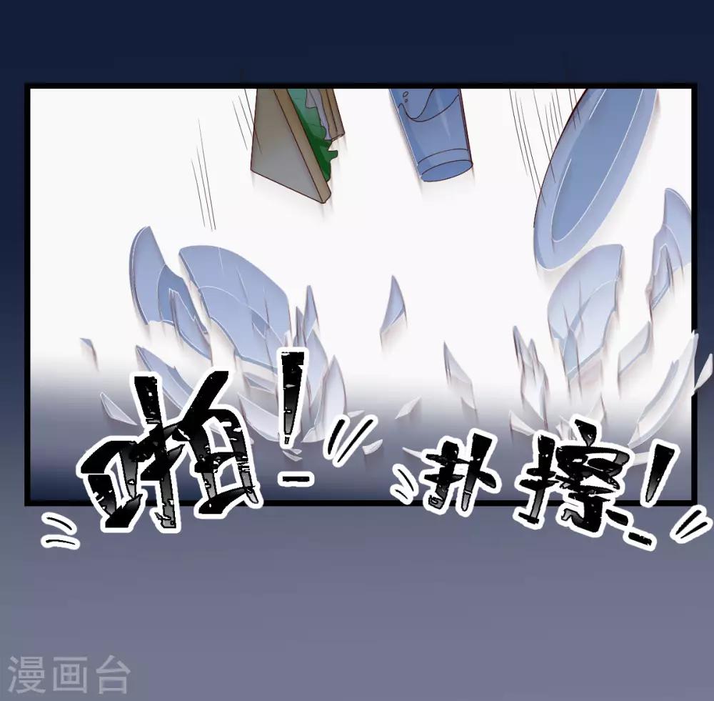 第14话 &ldquo;韦如熙&rdquo;的试探-第15话