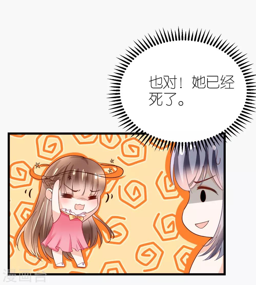 第14话 &ldquo;韦如熙&rdquo;的试探-第15话