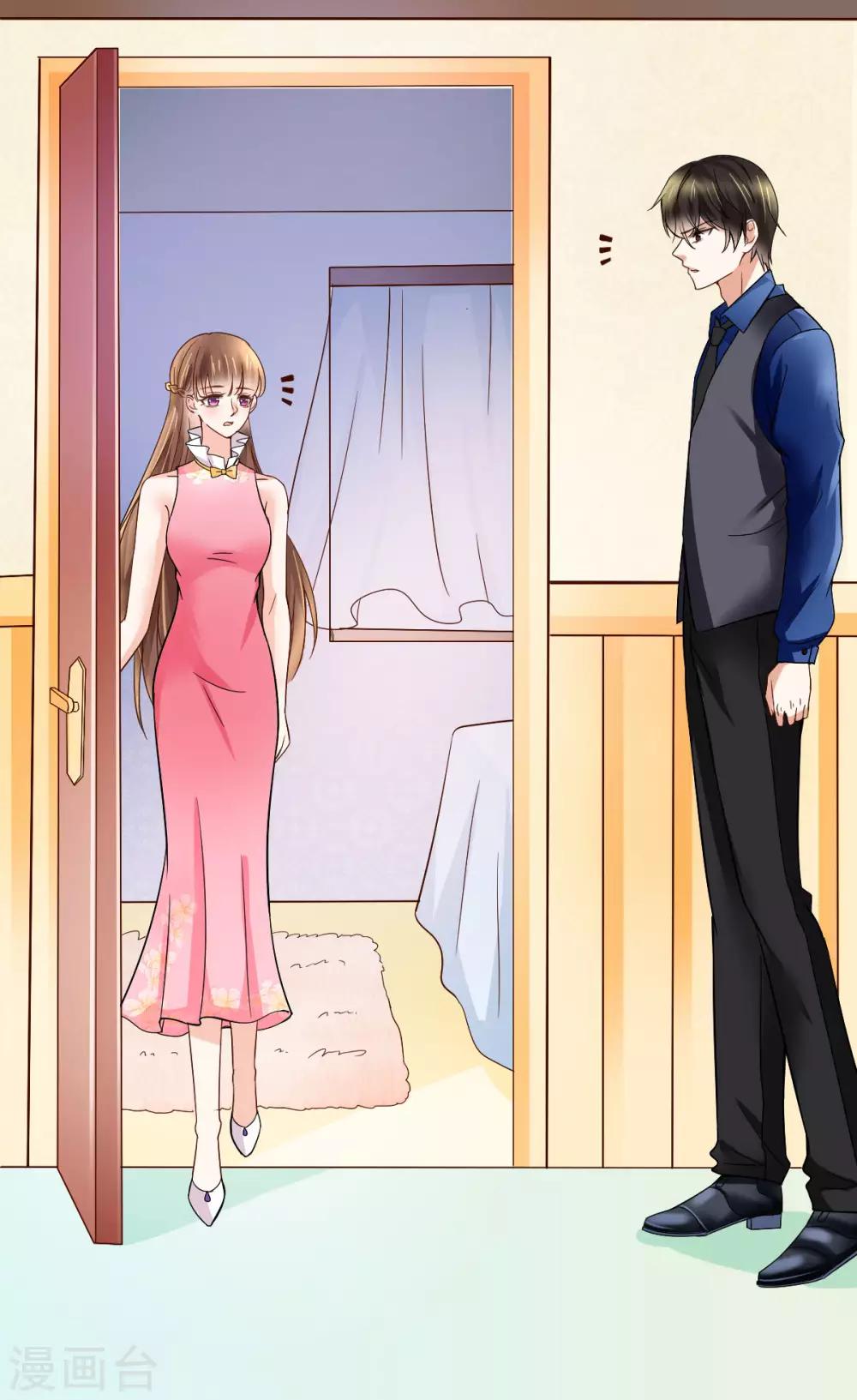 第14话 &ldquo;韦如熙&rdquo;的试探-第15话