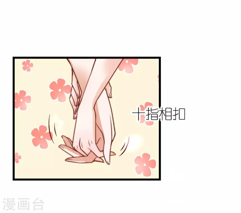 第16话 爱情的萌芽-第17话