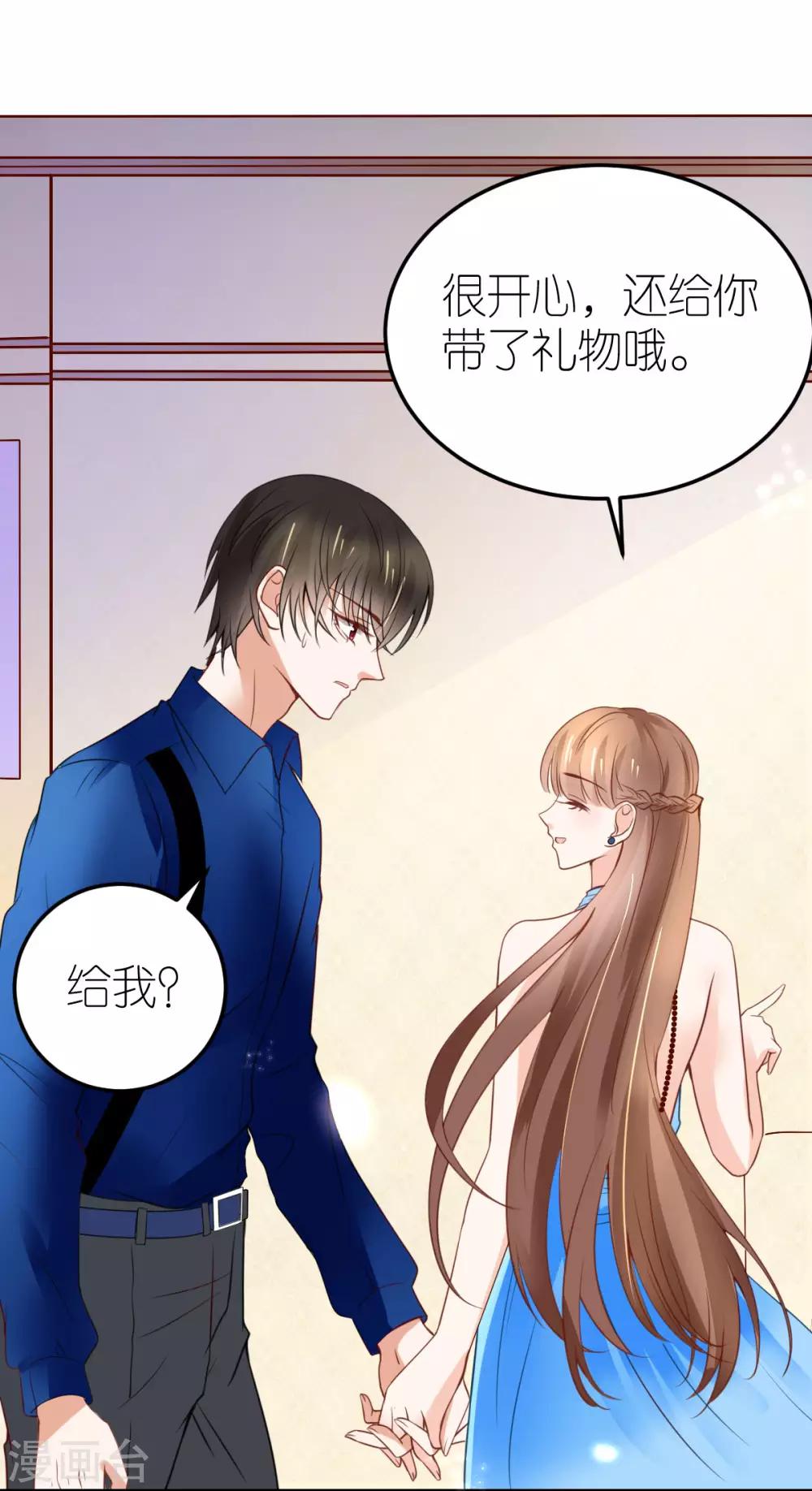 第16话 爱情的萌芽-第17话
