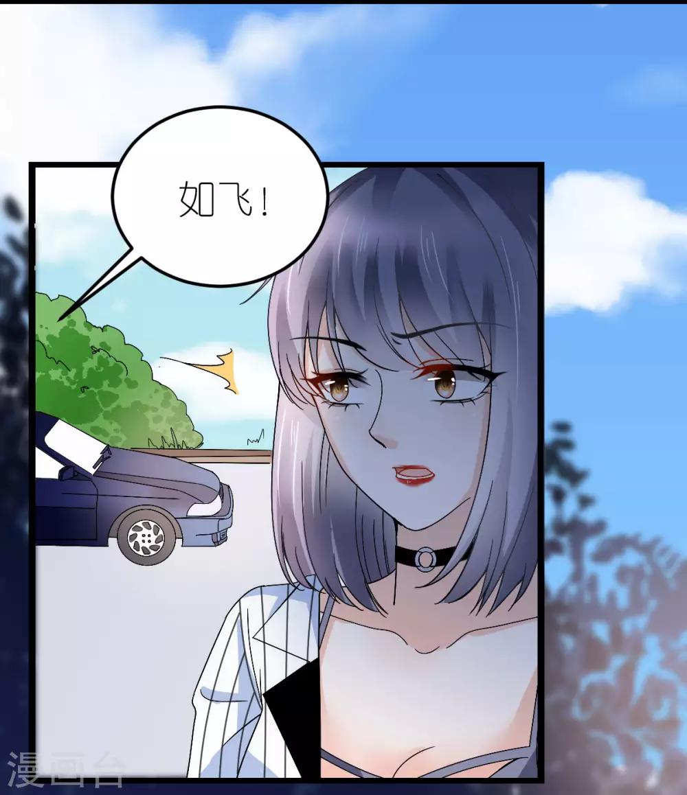 第16话 爱情的萌芽-第17话