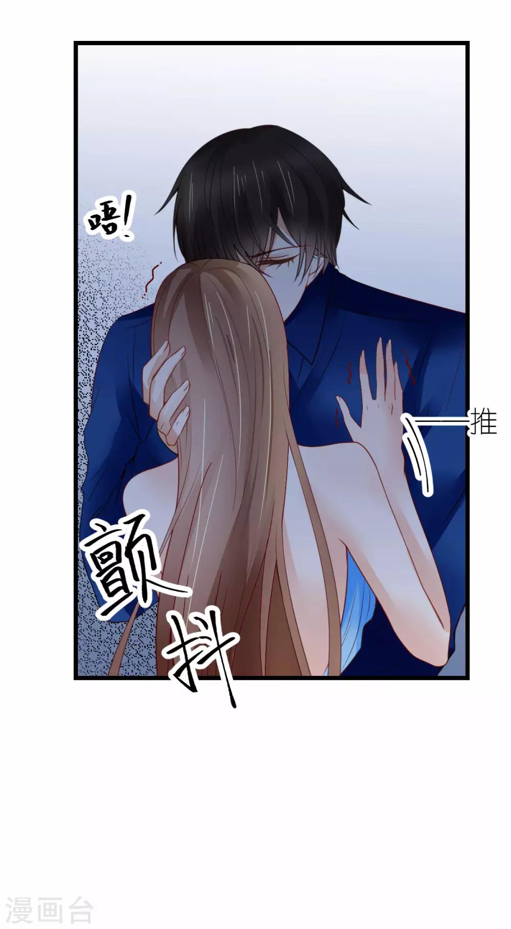 第16话 爱情的萌芽-第17话