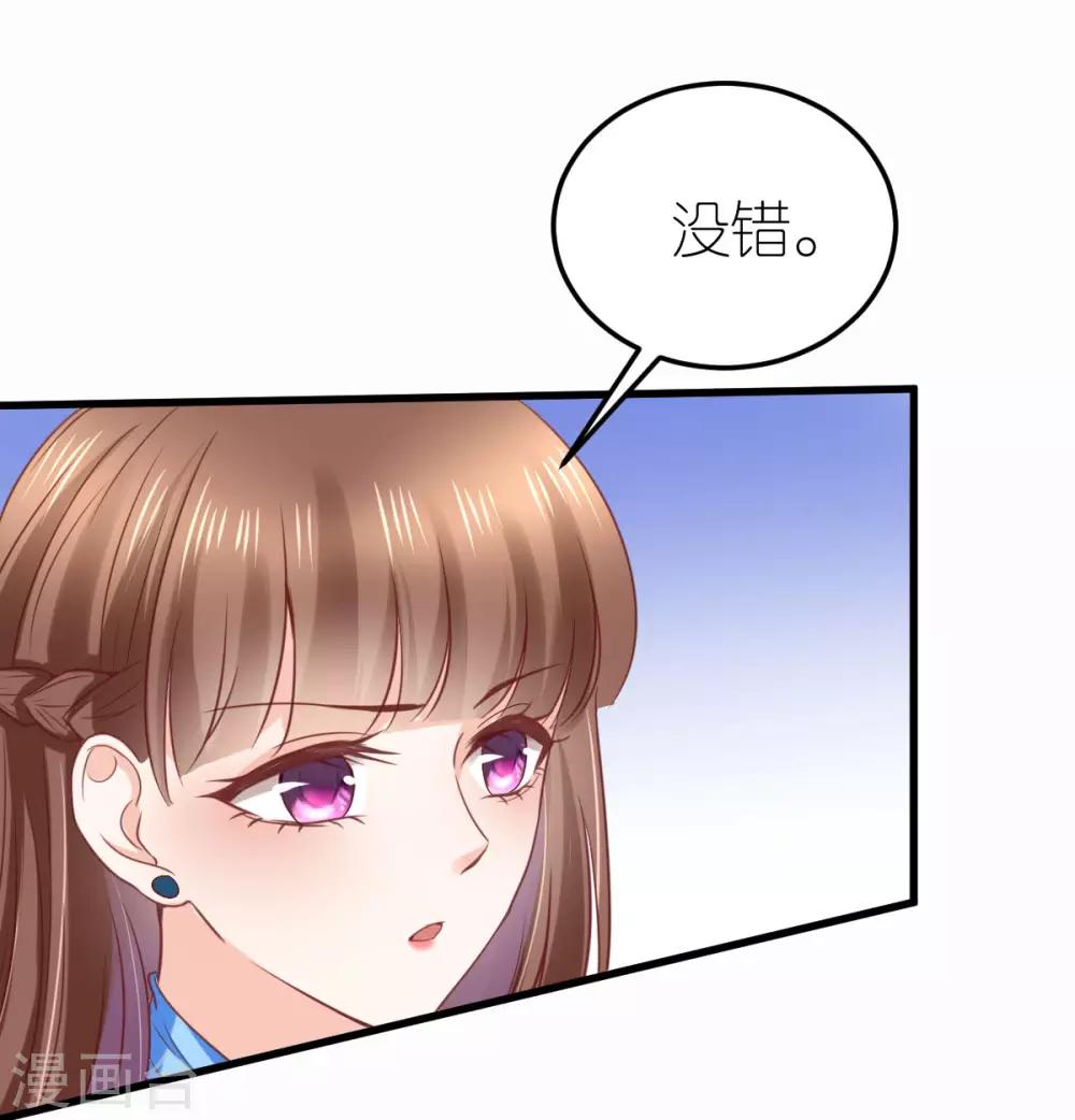 第18话 秦梦的态度-第19话