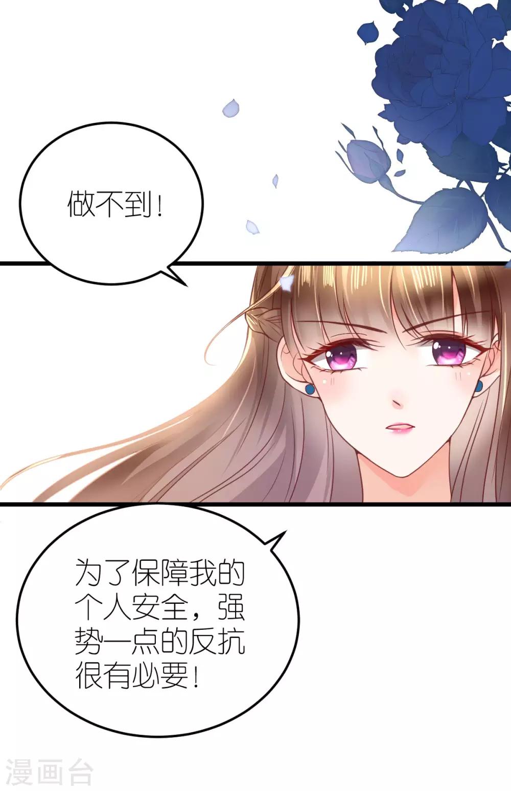 第18话 秦梦的态度-第19话