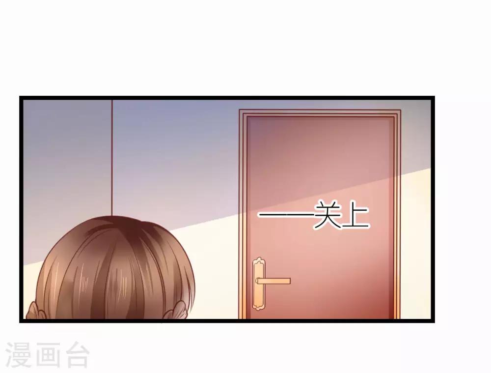 第18话 秦梦的态度-第19话