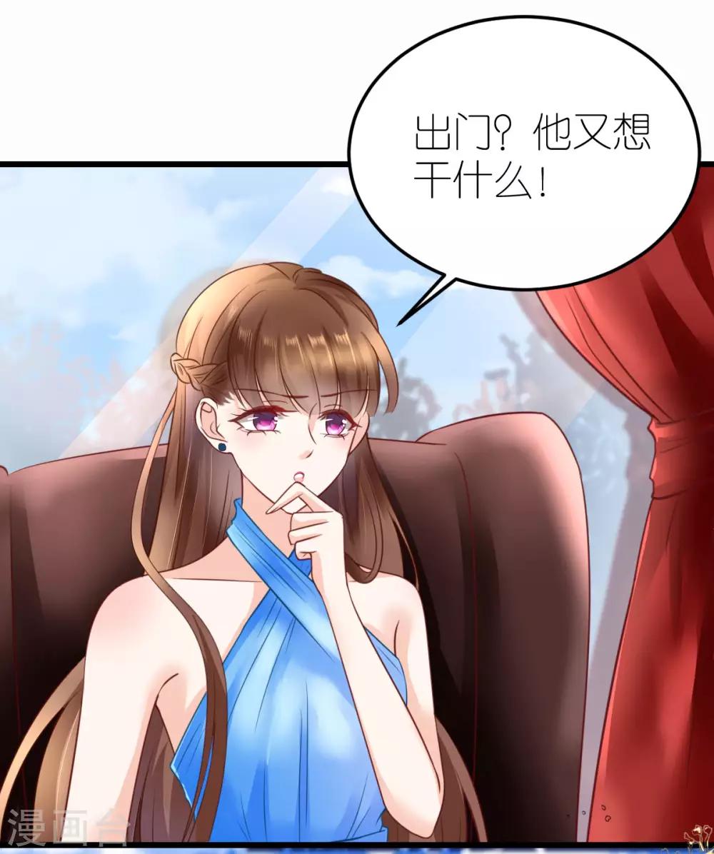 第18话 秦梦的态度-第19话