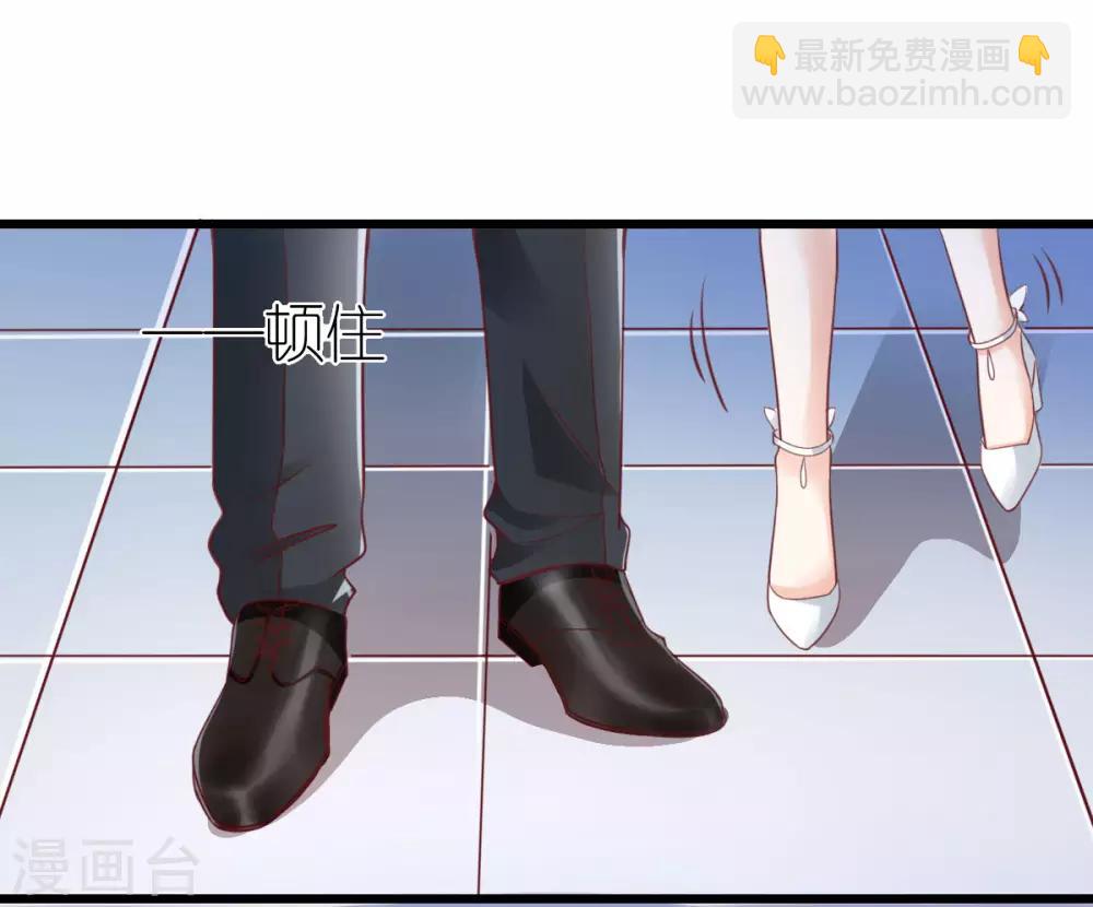 第18话 秦梦的态度-第19话