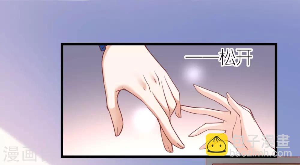 第18话 秦梦的态度-第19话